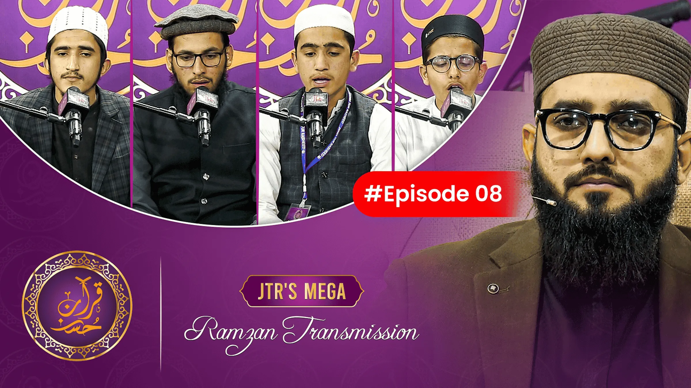 Husn e Quran Epi-08 | JTR Ramzan Transmission 2025 | JTR Media House